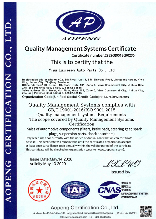 WAK ELITE ISO certificate